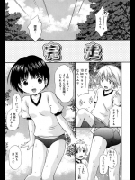 [ねんど。] 完走