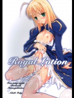 [しもやけ堂]Royal Lotion(Fate／stay night)