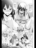 [西川康] 妹生下着