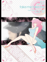 [studio187 (キーラ 玖珂蒼夜)] take me take me (ルパン三世)