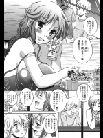 [久水あるた] 酔いどれいんべーだー