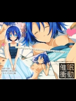 [PeachBreath (大谷みこと)] 催眠衝動～好みの女の子を眠らせて即オナホール～