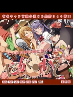 だが○かしはぁはぁCG集 第340弾!! (だがしかし)