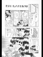 [香月りお] 恋人はオシリがお好き！？ 