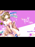 ささみさん@お兄ちゃんとイチャらぶする本_6