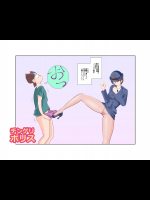 [ピーカン (幕野内)] チンゲリポリス