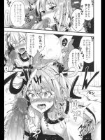 [ハカノシンシ] 純潔可憐
