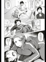 [ワカメさん] ワタシポンコツ セクサロイド