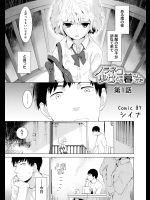 シイナ ノラネコ少女との暮らしかた 01-15後編