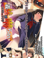 義妹は囀らない