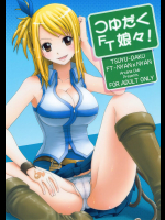 [Arcana club]つゆだくFT娘々!