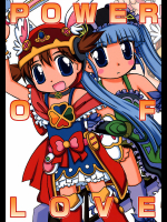 [はぁはぁWORKS]POWER OF LOVE