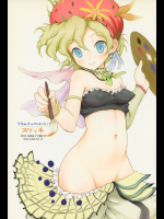 [popinrabbit]リルムたんのはじらいスケッチ (ファイナルファンタジーVI)