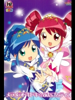 メラメラドキドキ☆ふたごとティオ (ふしぎ星のふたごひめ)