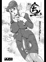 [AOI]夏のまるち本2005+まるち本2006夏