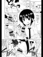 [冬野みかん] パワフルガール