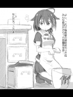 【NAZ】野外ノ雨音の元ネタ