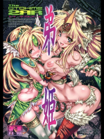 [ONEGROSS] トゥ・ダブルアール 弟姫_2