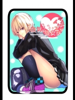 強気な彼女とイチャラブH          