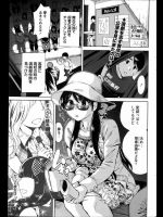 演劇部時代の後輩女子は今や人気アイドルなんだが久々に再開して話してたら落ち込んでるのを気にして元気づけてくれるために水着でダンス！！じゃあ濡れ場の稽古するか？ｗｗｗｗｗ【奥森ボウイ 同人誌・エロ漫画】