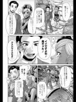 [こがいの] お見合い大作戦