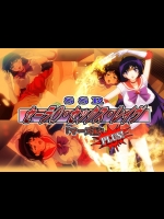 [とんびのくに] SSRマーズ編 Plus (美少女戦士セーラームーン)