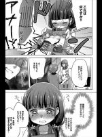 [Yukian] ぴーちふぃず