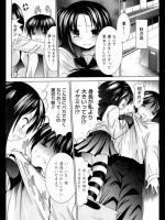 [なまもななせ] あや姉のお犬になりなさい！！