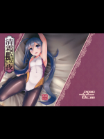 (C91) [8cm (8000)] 清霜のいちばん長い夜 (艦隊これくしょん -艦これ-)