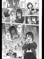 [はるるん] かえでちゃんの妄想／かえでちゃんの誤算