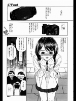 [Boichi] 4.7Feet 菅谷あいの物語