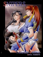 超次元来美個人誌 SNIPERS