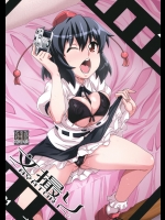 【フェラチオ】【アへ顔】東方Projectのエロ同人誌