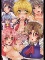 [HAPPY WATER]からふるはやて。