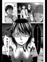 [ウルトラシッカチーフ] ねえ☆ぱい