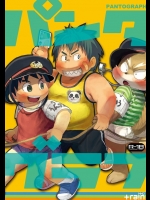 +ra!n - PANTOGRAPH_2