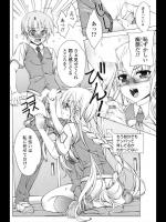 [Lapis Lazuli] くんかくんか♥