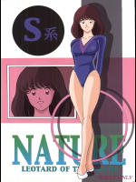 [淫天堂]S系 NATURE