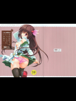 今日はもっといっしょにいさせて