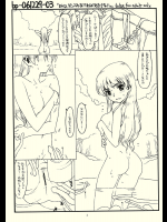 [bolze.]それは、犯ってみなければわからない。