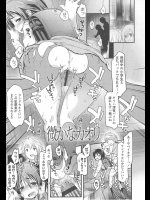 無理やり関係を迫って浮気させてから脅迫して毎日中出し三昧のチャラ男にもてあそばれる美少女【藤崎ひかり 同人誌・エロ漫画】