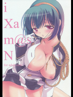 [ほげろー企画]iXam@sQ