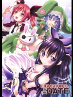 [ろ～たり～Engine]HIGHSCHOOL OF THE DATE