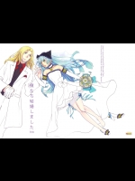 (C87) [Saturday Night Special (南部新)] 僕たち結婚しました (アルノサージュ)_2