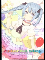 (C87)[pecora room]colorful step(VOCALOID)