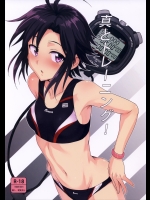 (C84) [PLANT (鶴井)] 真とトレーニング！ (アイドルマスター)