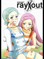 ray×out