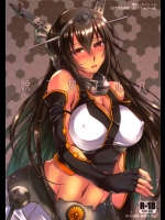 2922675暁ニ見ユル光 (艦隊これくしょん)