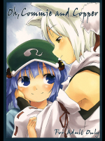 [Animal Passion]Oh,Commie and Copper