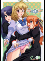 乙女はお姉さまを犯してる